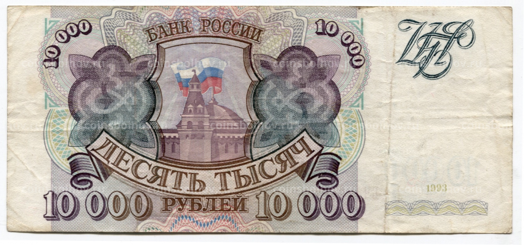 Деньги России Магазин