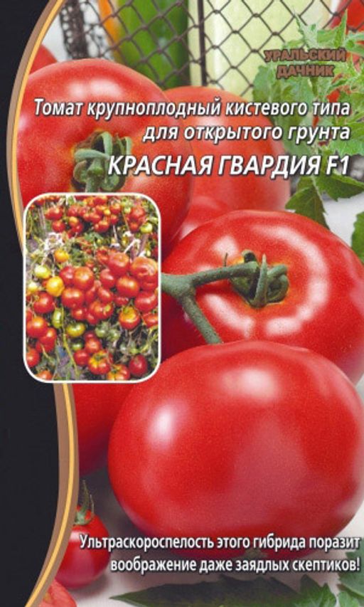 Semena74 Com Www Уральский Дачник Интернет Магазин
