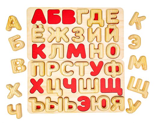 Рамки-вкладыши Алфавит - Smiledecor фото 5