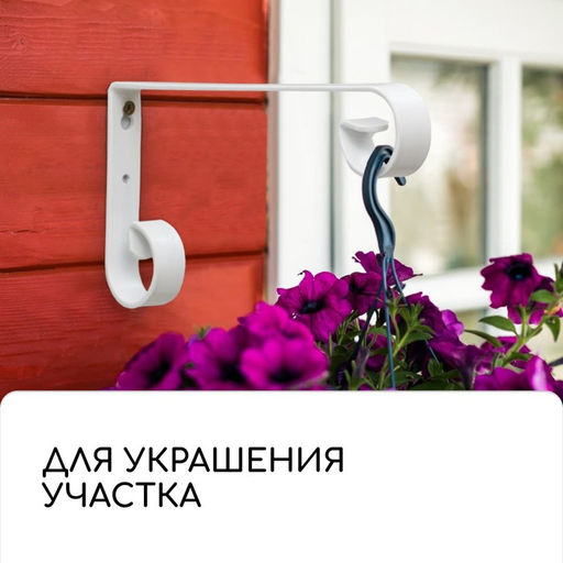 Кронштейн для кашпо, кованый, 17 см, металл, белый - Simaland фото 5