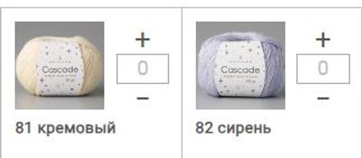 Цена за 5 мотков пряжи CASCADE - Artland фото 3