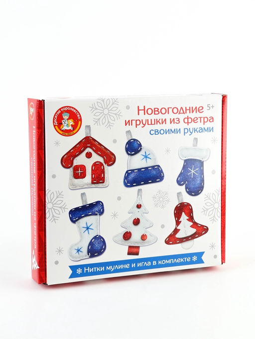 Набор для творчества. Игрушка из фетра "Новогодние игрушки" 6 шт