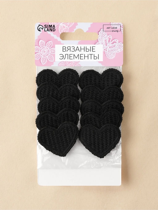 Цена за 2 шт. Аппликация для одежды «Сердце», текстильная, 3.5×3 см, 10 шт., чёрная