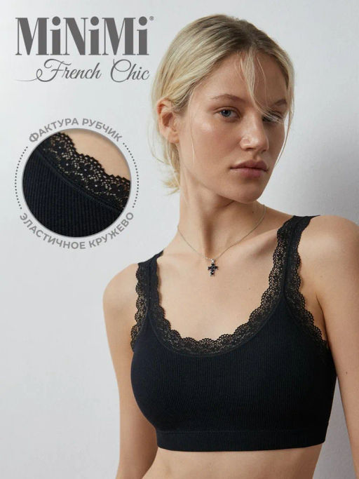 Mi 1121S French Chic Майка Топ (кроп-топ на широких бретелях с вкладышами) - Minimi фото 10