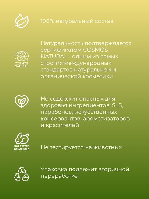 Масло авокадо раф. - Siberina фото 10