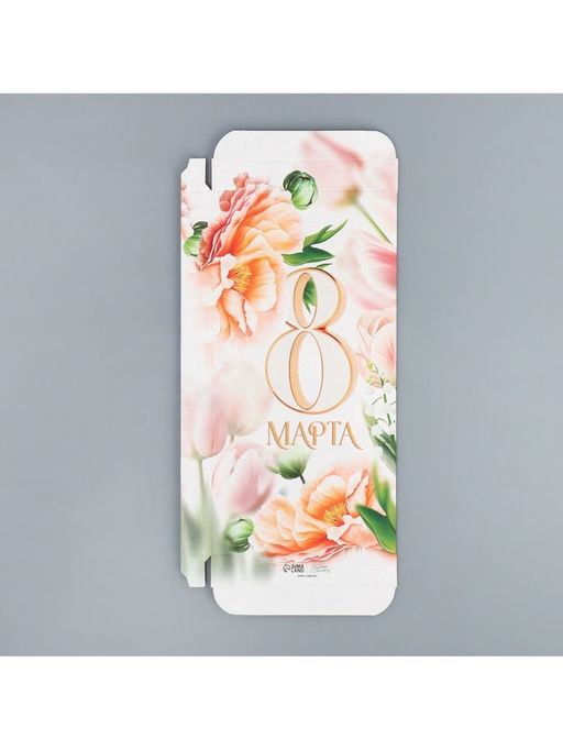 Цена за 5 шт. Коробка для шоколада, кондитерская упаковка «С 8 Марта!», 17.3×8.8×1.5 см