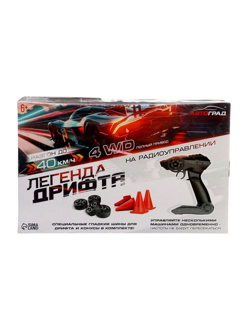 УЦЕНКА Машинка на пульте управления Легенда Дрифта, радиоуправление, полный привод, 40 км/ч, 2 комплекта колёс, 1:16, цвет белый