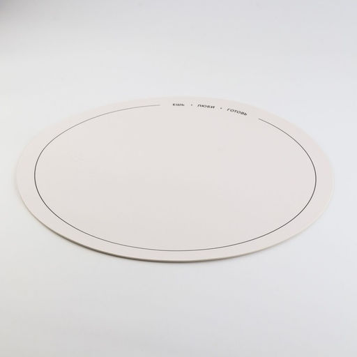 Салфетка сервировочная, плейсмат Ешь, люби, готовь, d=38 см - Дорого внимание фото 2