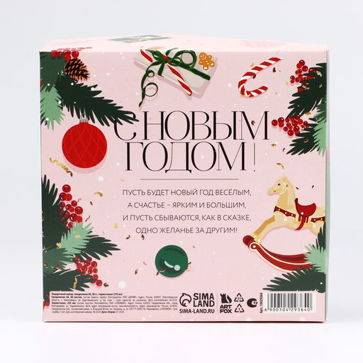 Подарочный набор новогодний, ежедневник А6, 80 листов, термостакан 250 мл «Новогодних чудес»