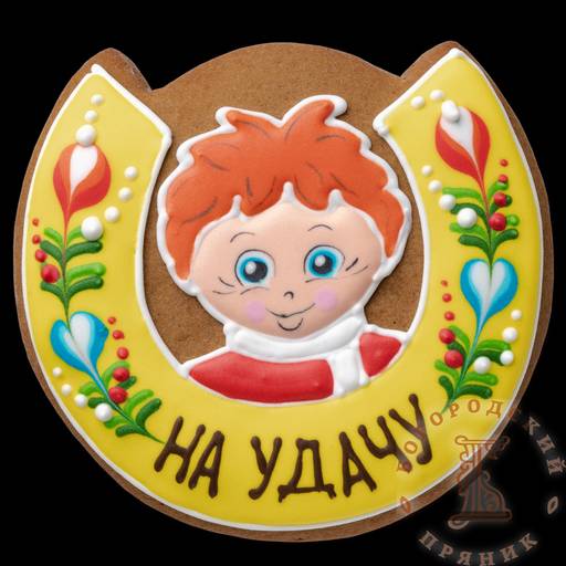 Расписной пряник 100 гр. На удачу без начинки