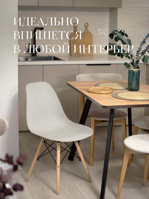 Комплект чехлов на стулья 2 шт., 36*98 см Valiant  фото 81