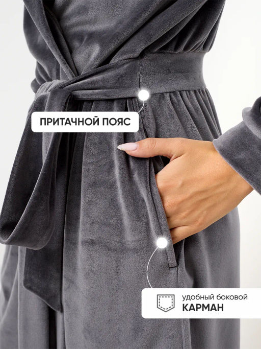 Халат женский Кэт Графит - Modamica фото 9