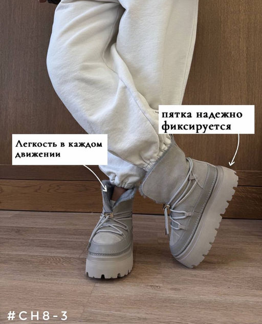 Ботинки - A.B.S.O фото 3