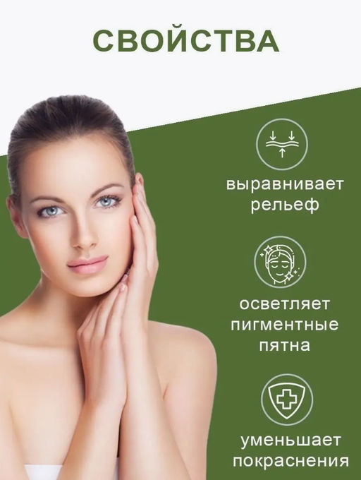 Cos de baha Niacinamide Toner 200ml (NT) Тонер для проблемной кожи с ниацинамидом  фото 3