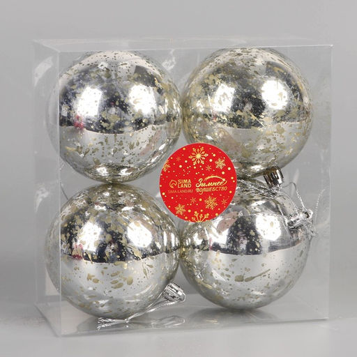 Ёлочные игрушки Винтаж, шары новогодние, d=8 см, набор 4 шт., серебро - Зимнее волшебство фото 2