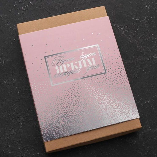 Столовые приборы «Пусть каждый день будет ярким»: 4 предмета