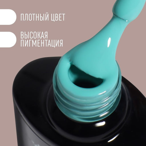 Гель лак для ногтей нюдовый, трехфазный, 8 мл, LED/UV, зелёный (31)