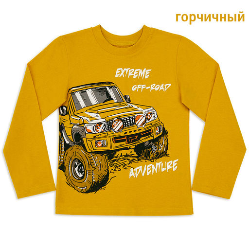 Джемпер для мальчика Авантюра - Мариша фото 9