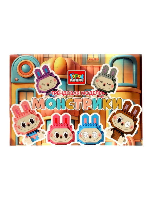Конструктор 3D «Монстрики», 154 детали