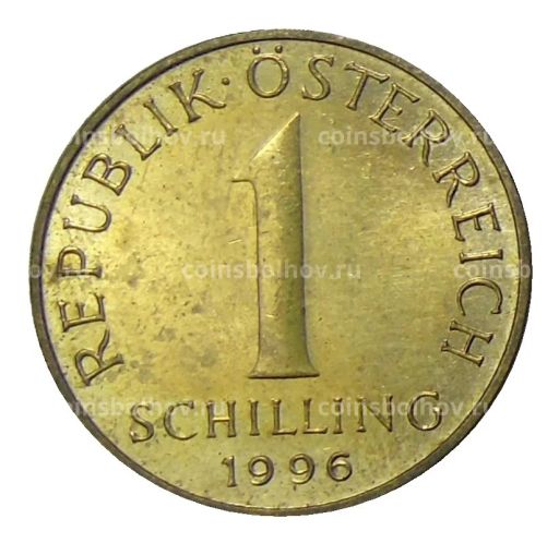 1 шиллинг 1996 года Австрия