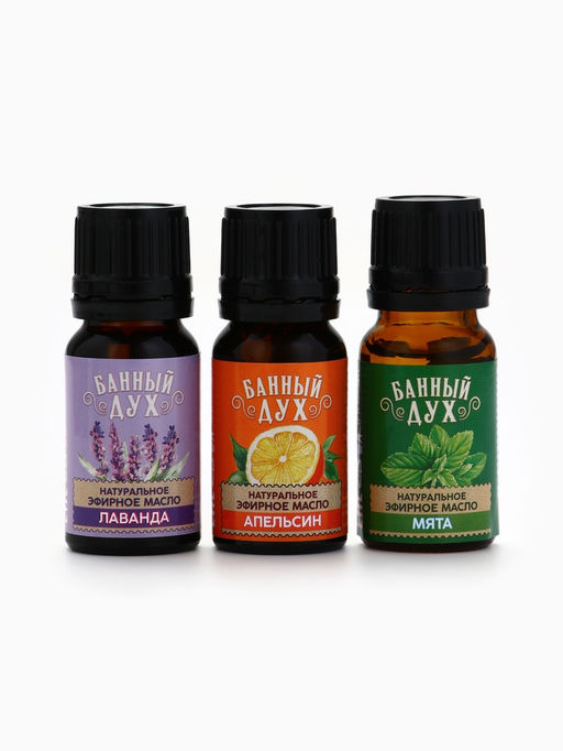 Эфирное масло С новым годом, 3 шт. ? 10 мл, Банный Дух