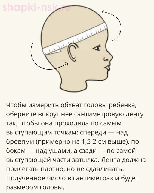 033 ch2 Чепчик для новорожденных (34-38)