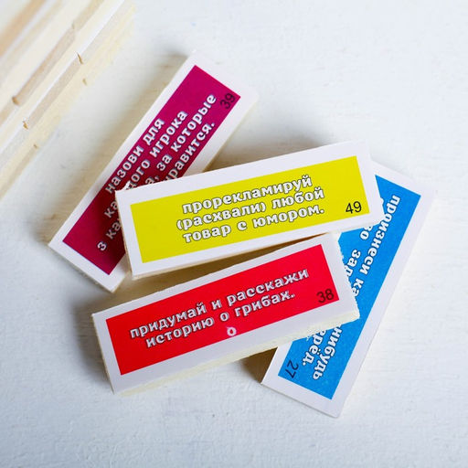 Падающая башня дженга, настольная игра «Фанты», с заданиями, 54 бруска, 18.5×6.5 см