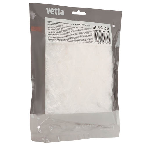 Пакеты-чехлы (крышки) для продуктов 100шт, 30см, на резинке, тм VETTA, полиэтилен арт.438-276