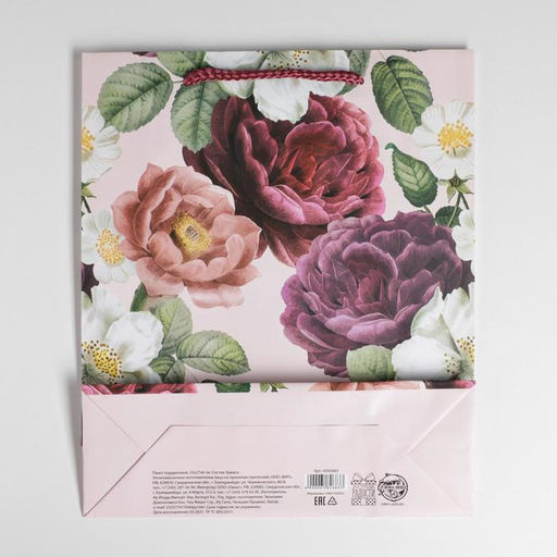 Пакет ламинированный Love, ML 21 х 25 х 8 см - Доступные радости фото 5