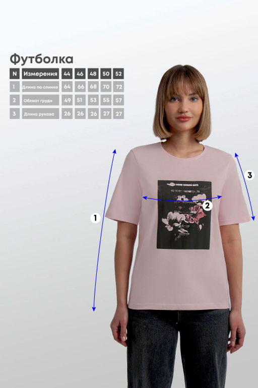 Арт. 31111 Футболка женская 44-52 - 5+3 фото 7