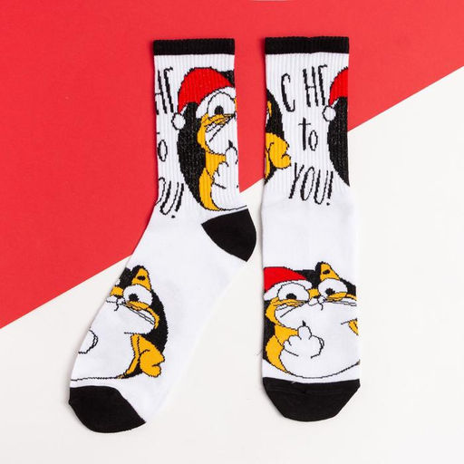 Носки новогодние мужские KAFTAN F*ck размер 41-44 (27-29 см), белые