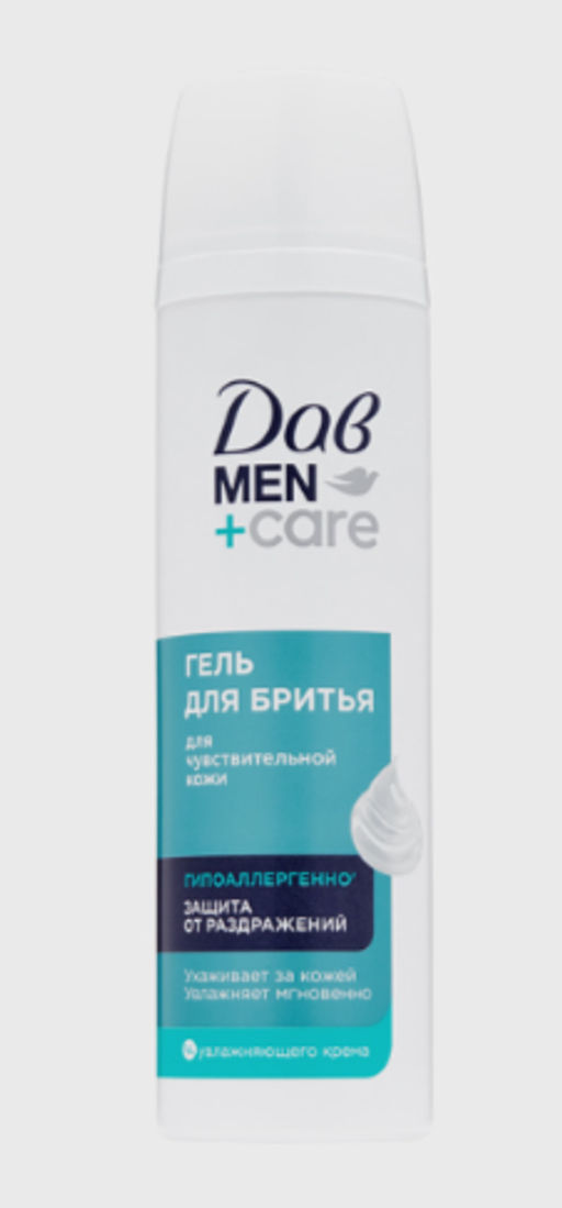ДАВ MEN+CARE гель д/бритья 200мл д/Чувствительной кожи