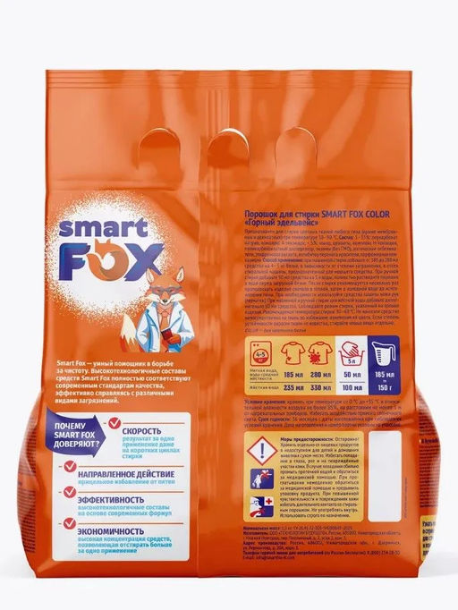 Порошок для стирки SMART FOX COLOR Горный эдельвейс, 1,5кг  фото 9