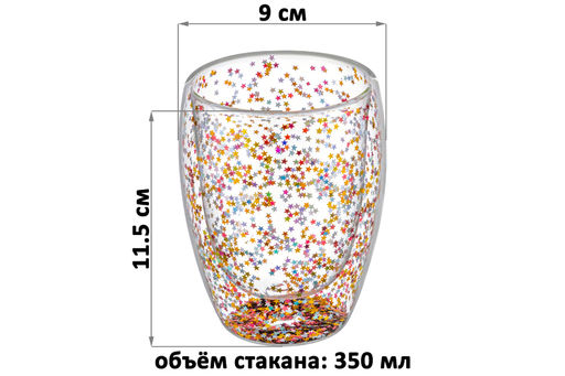 Набор 2 стаканов 350 мл 9*9*11,5 см "Crystal glass" с двойными стенками и декором из глиттера