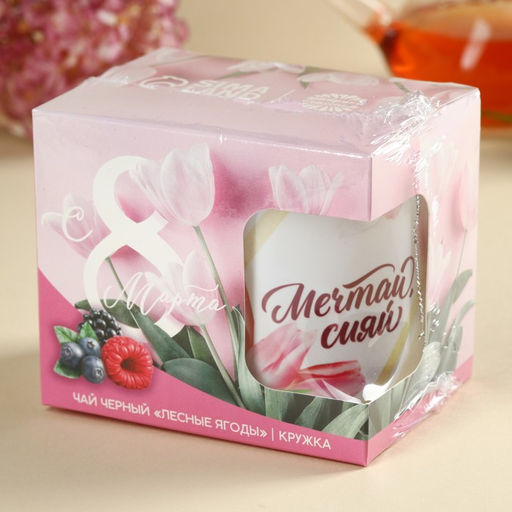 Подарочный набор С 8 Марта: чай апельсин с шоколадом, 50 г, кружка 300 мл