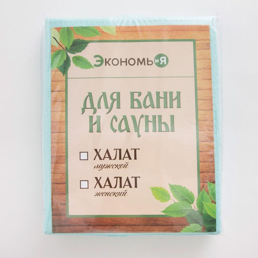 Халат вафельный женский удлинённый Экономь и Я размер 42-44, цвет небесный, 100% хлопок, 200 г/м²