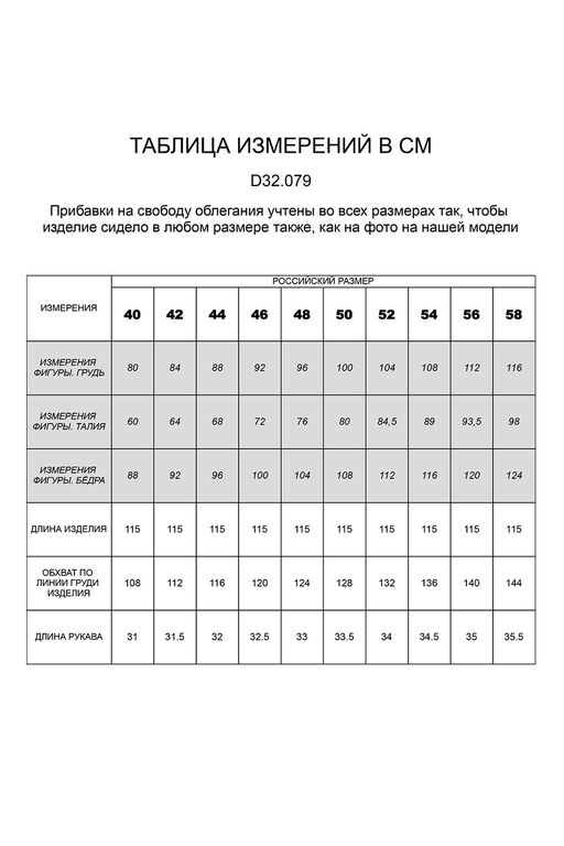 VILATTE / Платье тонкой вязки из хлопка с нейлоном  фото 6
