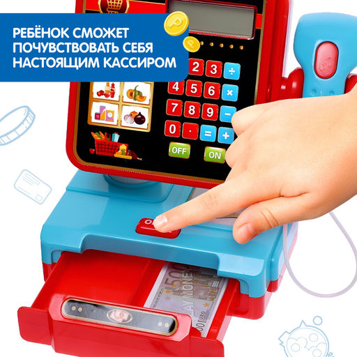 Касса-калькулятор Мой магазин, звук, свет - Zabiaka фото 6