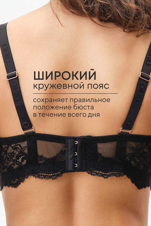 Бюстгальтер 2301 гладкий SPACER OIRO  фото 23