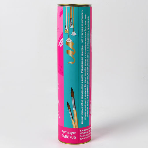 Картина по номерам в тубусе Котята, 30*40 см - Школа талантов фото 6