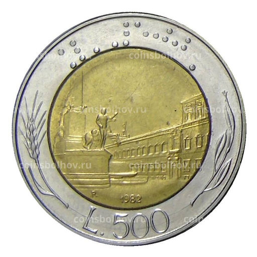 Монета 500 лир 1982 года Италия