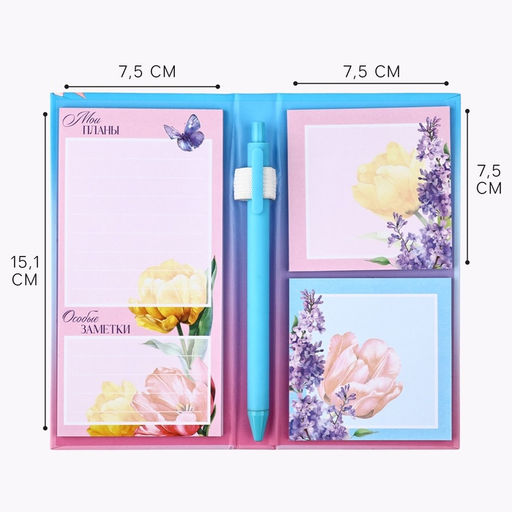 Подарочный набор, блок бумаг для записей, стикеры, ручка С 8 Марта - Artfox фото 2