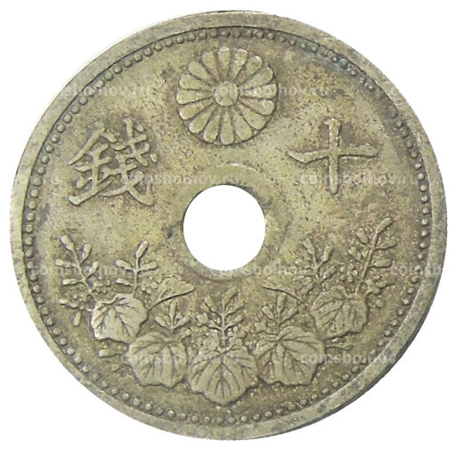Монета 10 сен 1922 года Япония