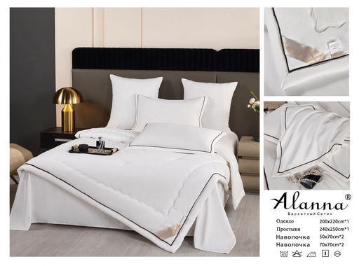 Кпб Alanna одеяло с простыней и наволочками Сатин Люкс ODLASL001 Евро