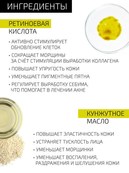Желтый ретиноевый пилинг джесснера, 3 мл. - Btpeel фото 6