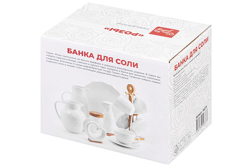 Банка д/соли 15,5*10*14,5 см 500 мл Розы + деревянная ложка + крышка - Elan gallery фото 51