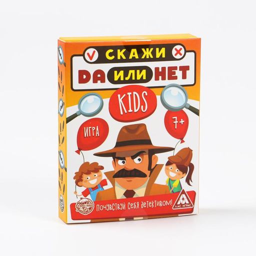 Карточная игра Скажи ДА или НЕТ. Kids, 35 карт - Лас играс фото 4