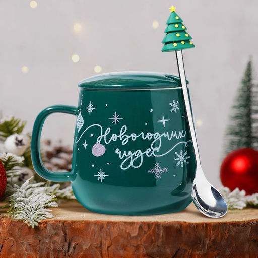 Кружка новогодняя керамическая с ложкой Новогодних чудес, 350 мл, цвет зелёный - Дорого внимание фото 4