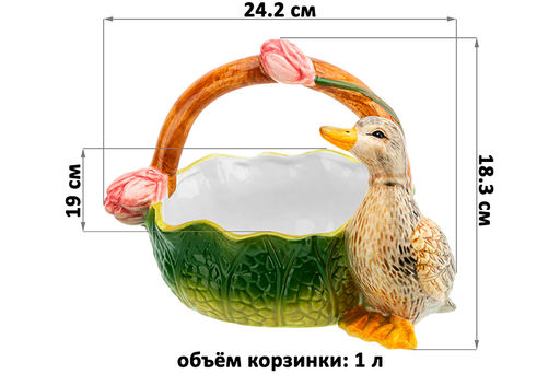 Корзинка сервировочная 1 л 24,2*19*18,3 см Уточка - Elan gallery фото 2
