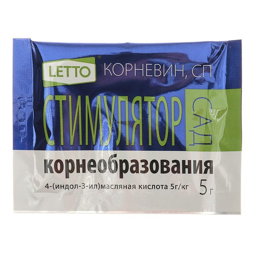 Цена за 10 шт. Стимулятор корнеобразования Корневин LETTO, 5 г